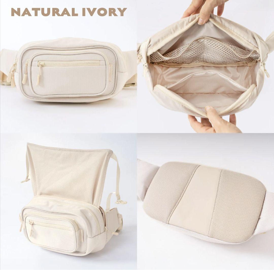 POMULU 2WAYヒップシート ナチュラルアイボリー