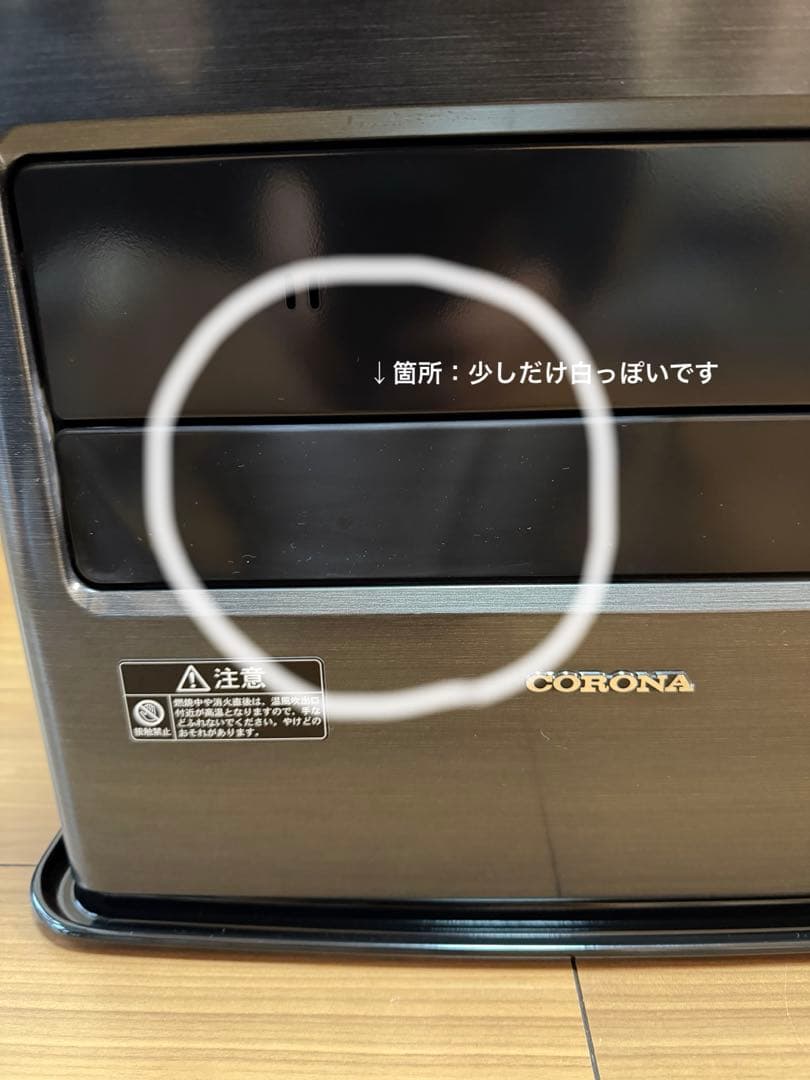 CORONA 石油ファンヒーター FH−WZ3621BY