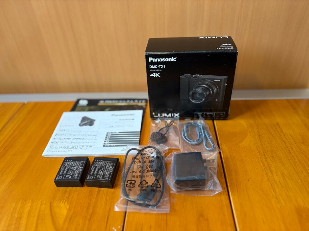 【予備バッテリー付】パナソニック ルミックス 光学10倍 DMC-TX1