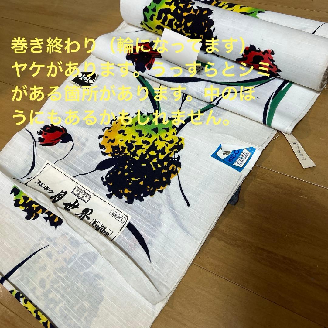 ４　浴衣反物　まとめ　純綿　１０点セット