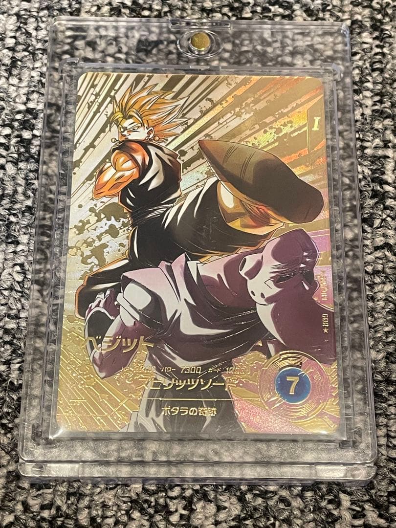 コ*イ様 ドラゴンボールダイバーズ SDV7-019パラレル 『ベジット』