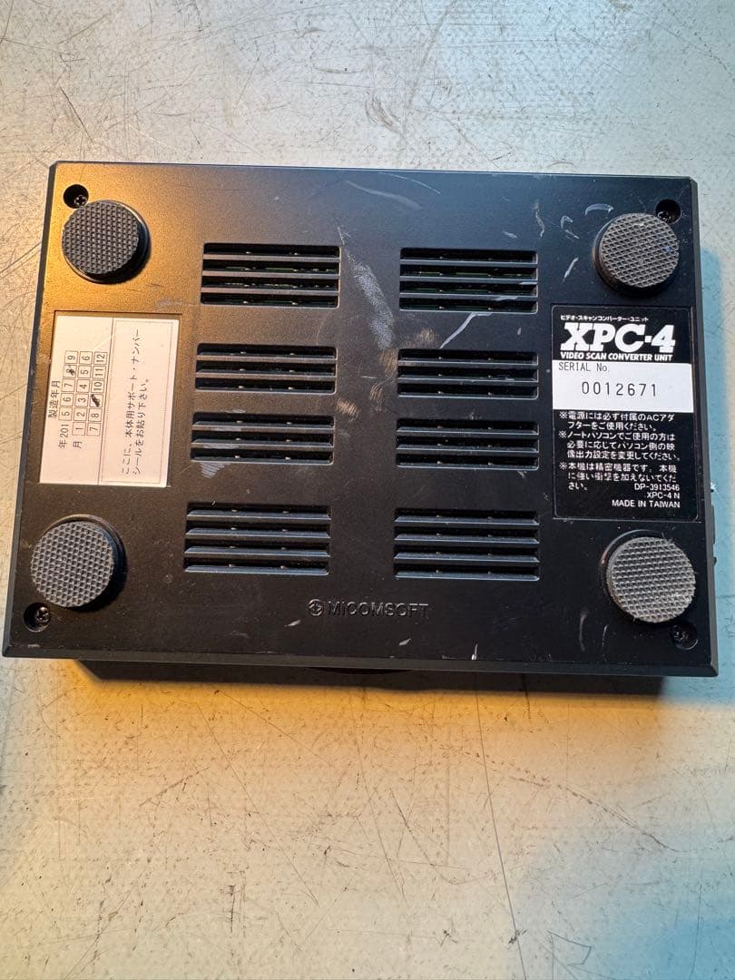 ビデオスキャンコンバータ XPC-4