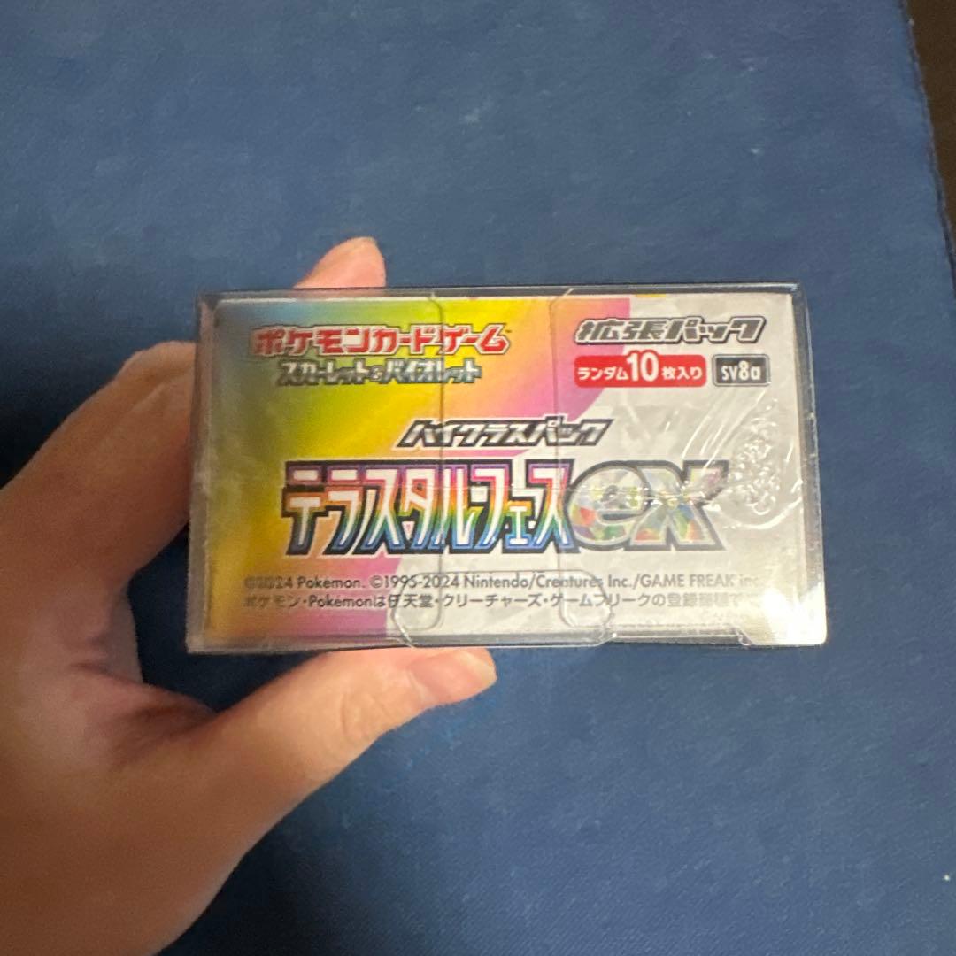 0*m様 ポケモンカードゲーム デラスタルクエストEX