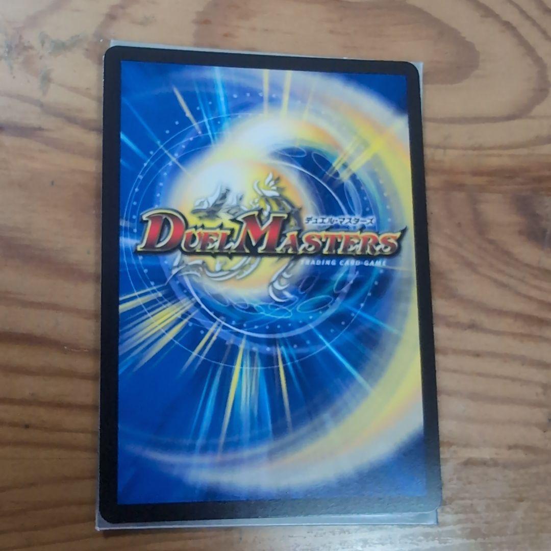 デュエル・マスターズ　金トレジャー　魔誕の斬将オルゲイト　25EX3
