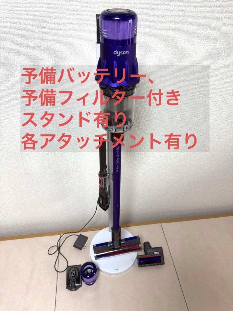 DigitalSlimFluffy SV18 予備バッテリー・フィルター付き