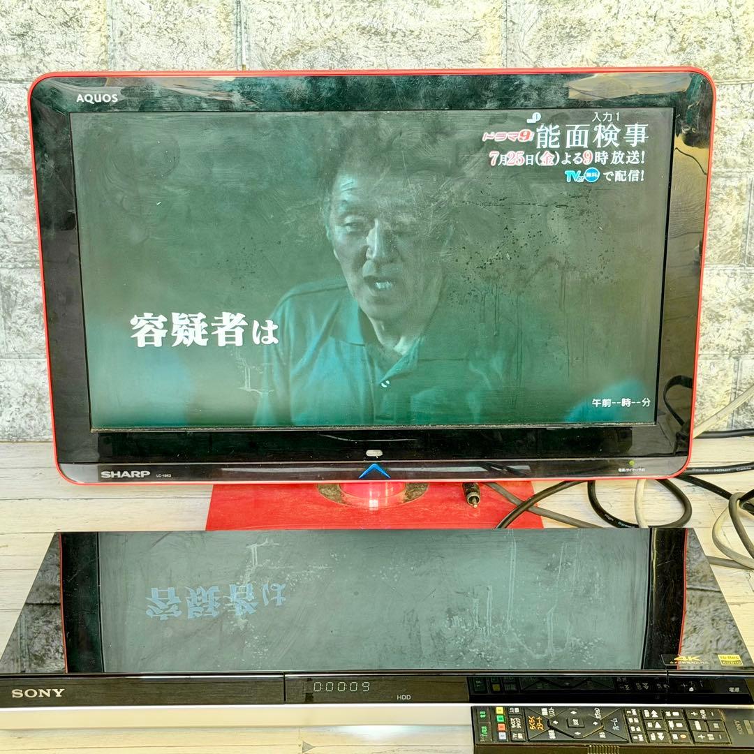 SONY「BDZ-ZW1500」HDD 1TB・2チューナー搭載