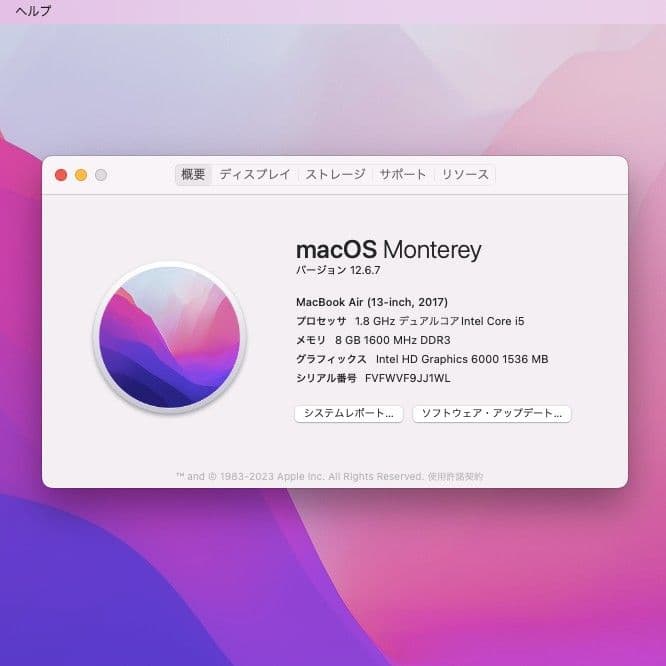 【良品】Macbook Air 13インチ i5 8G バッテリー◯