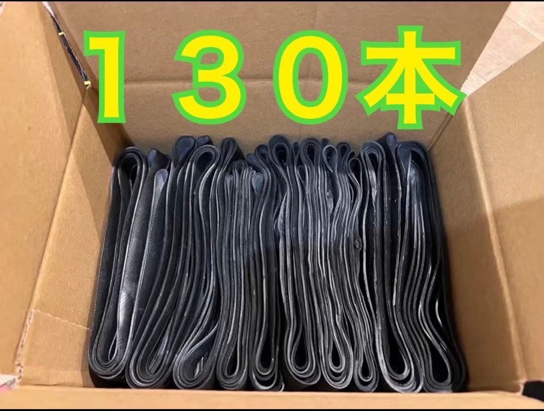 トラックシートゴム130本プラスおまけ２５本