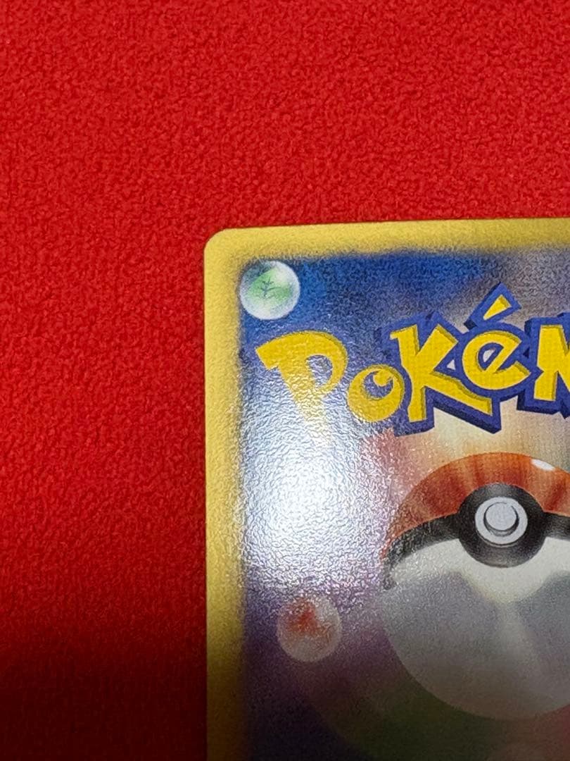 ポケカ　ピカチュウ　シャイニーコレクション