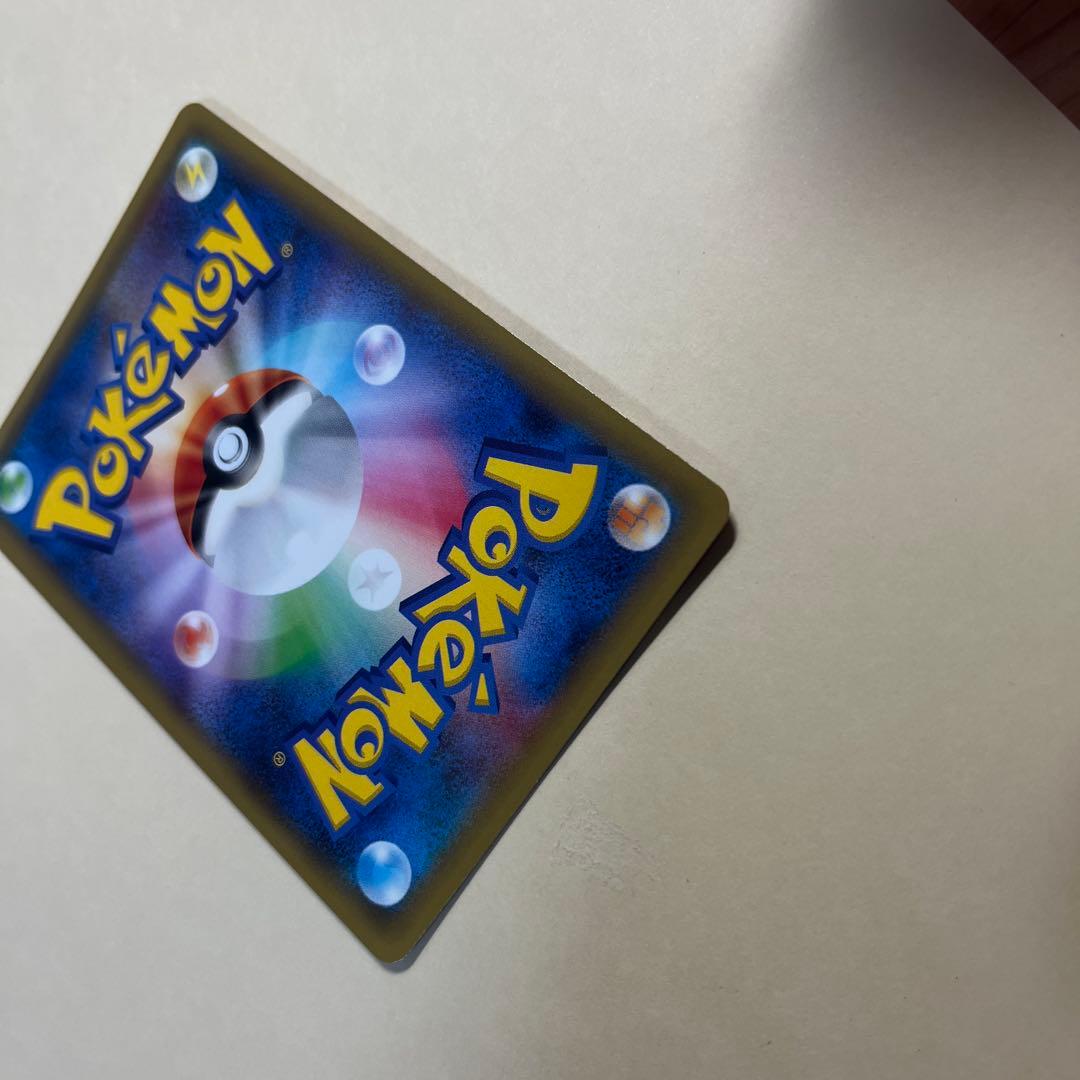 ピカチュウEX 130HP 雷タイプ