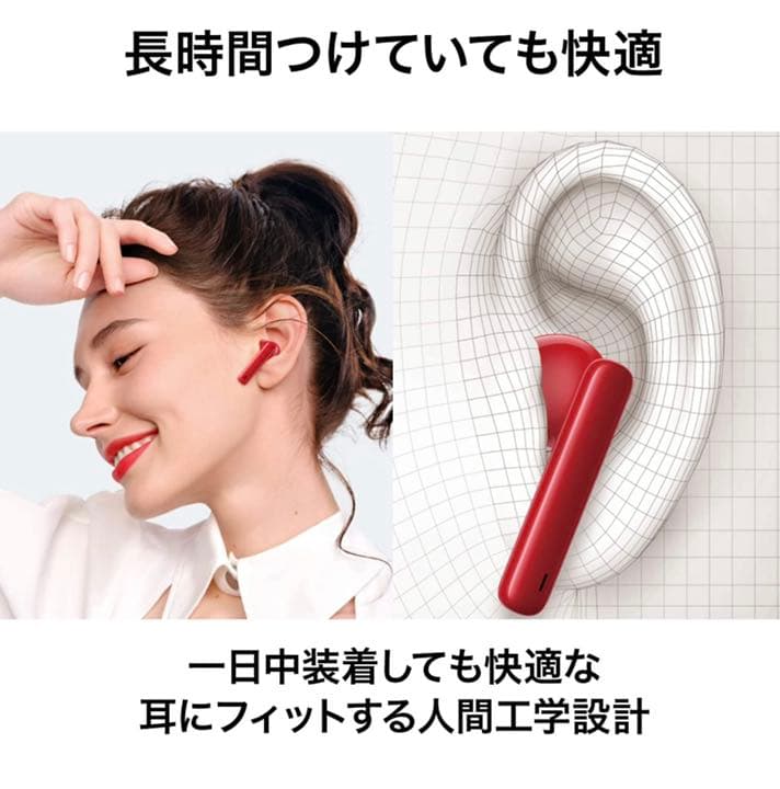 ヘッドホン HUAWEI FreeBuds 4i/Red Edition
