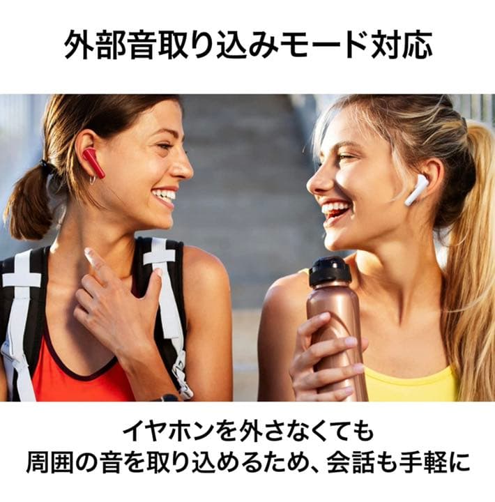 ヘッドホン HUAWEI FreeBuds 4i/Red Edition