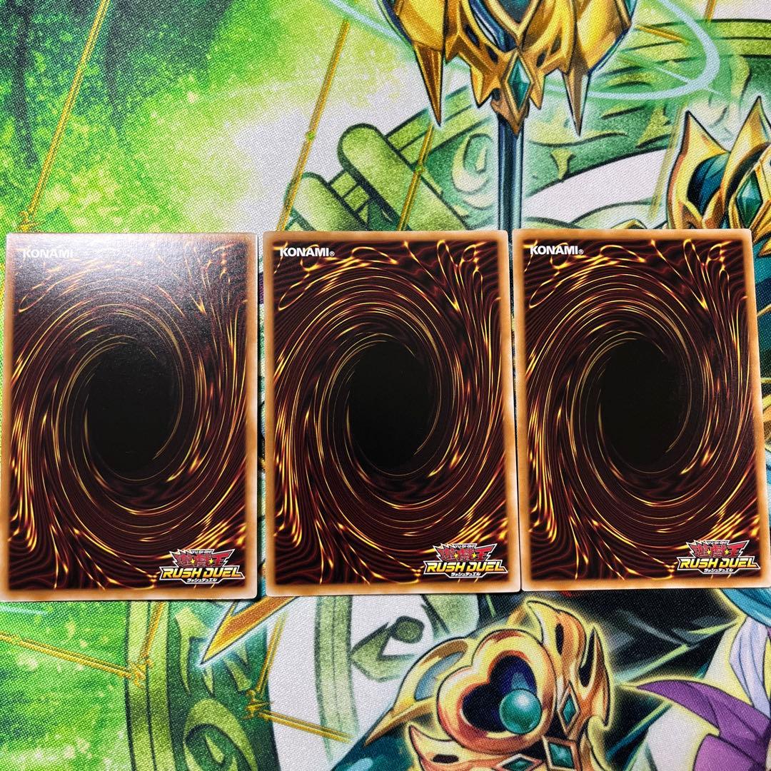 遊戯王 ラッシュデュエル 希望のリーチェ オーバーラッシュレア 3枚セット
