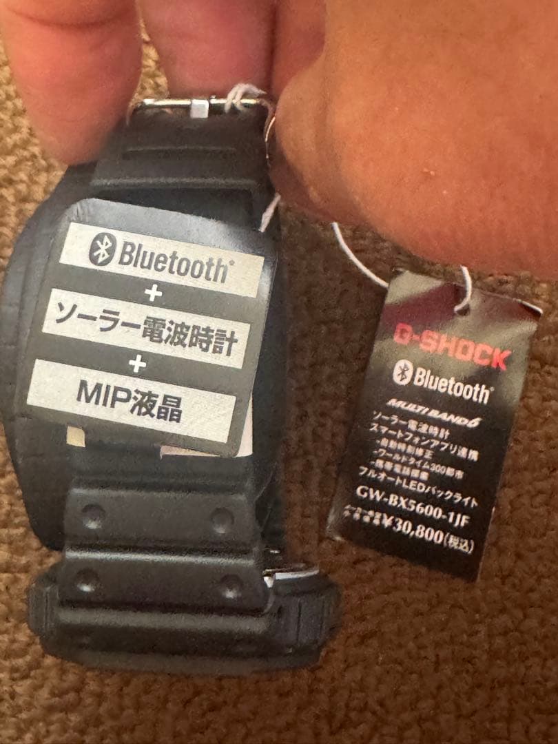 G-SHOCK GW-BX5600-1JF Bluetooth 腕時計