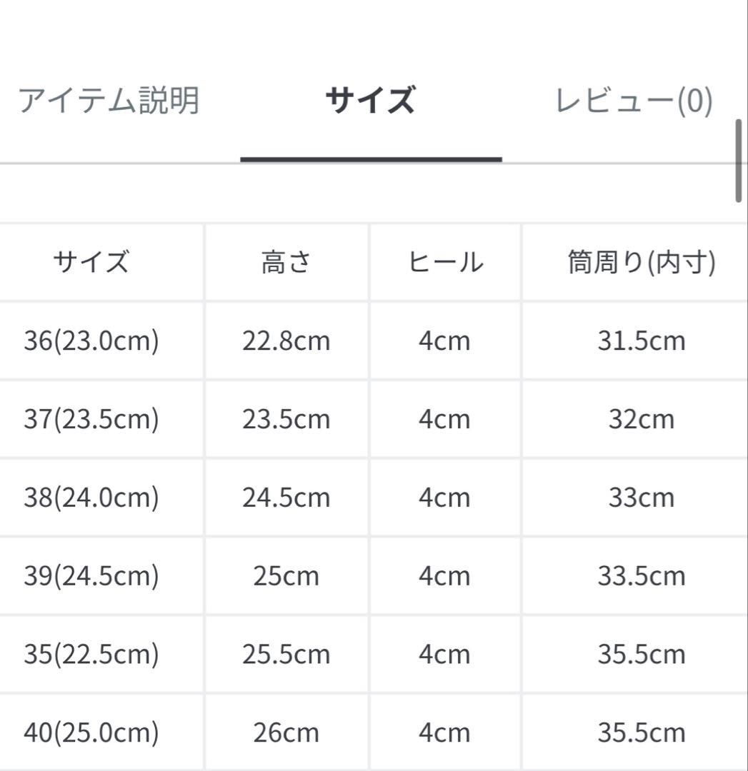 AIGLE ブラック 防水 アリアラバーハンティングブーツ/レインブーツ/ 38