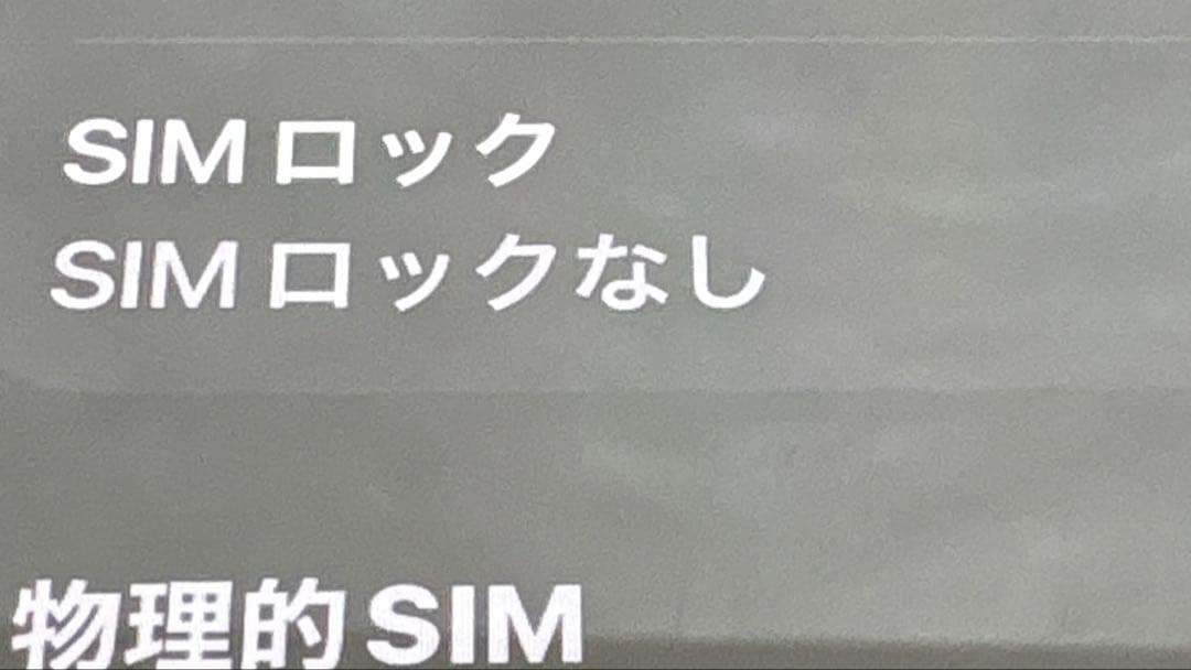 K*n様 Apple iPhoneSE2 128GBブラック　本体のみ　SIMフ