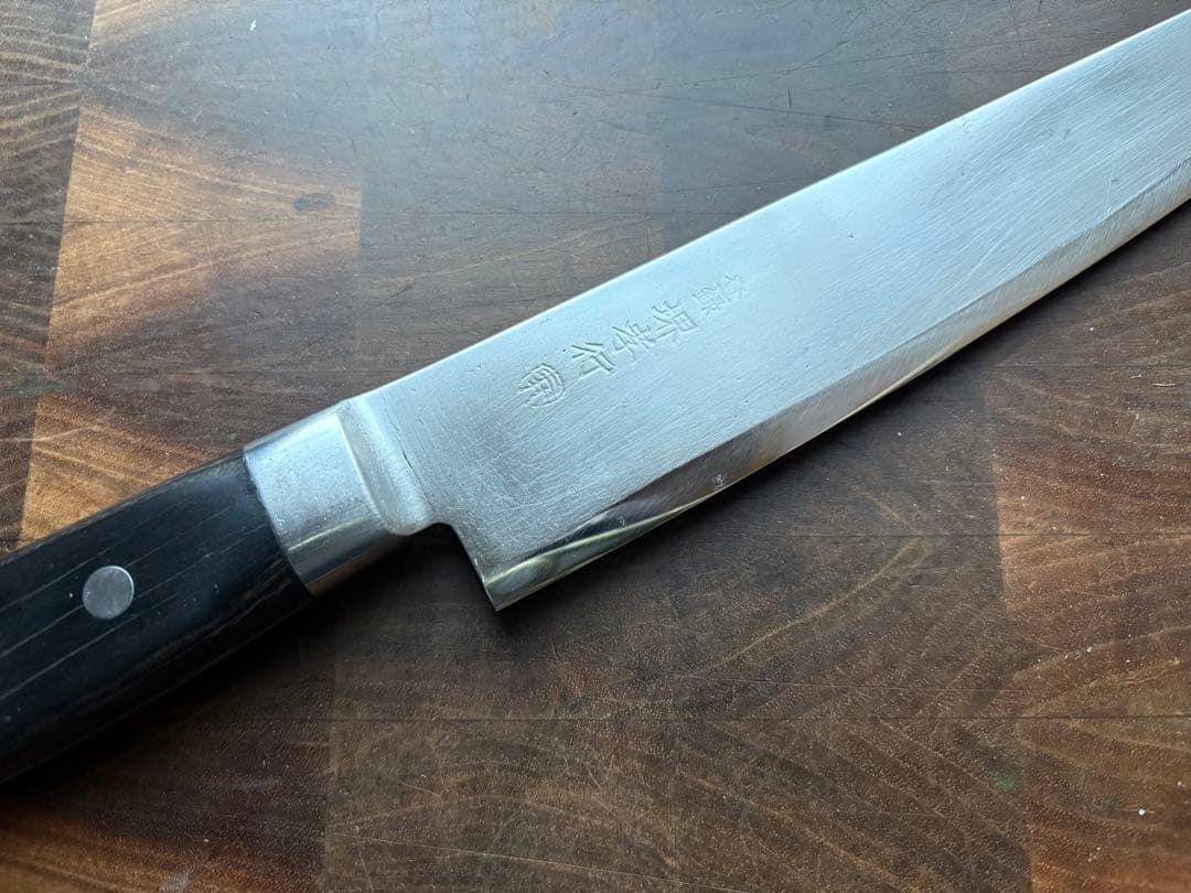 堺孝行　切付　牛刀　240mm 8寸　包丁　洋包丁　炭素鋼　研ぎ済み