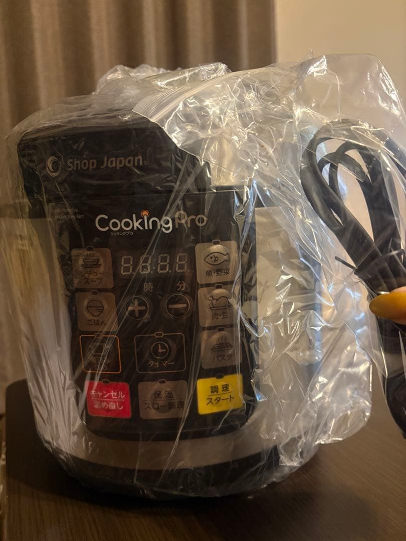 クッキングプロ　未使用未開封