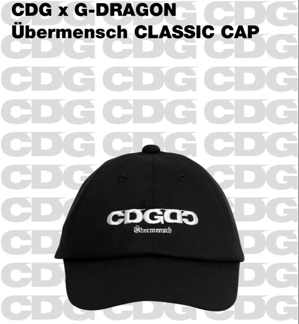 CDG x G-DRAGON Ubermensch キャップ　ショッパー付き