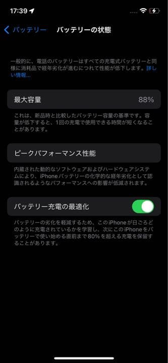 Apple iPhone12  128GB パープル