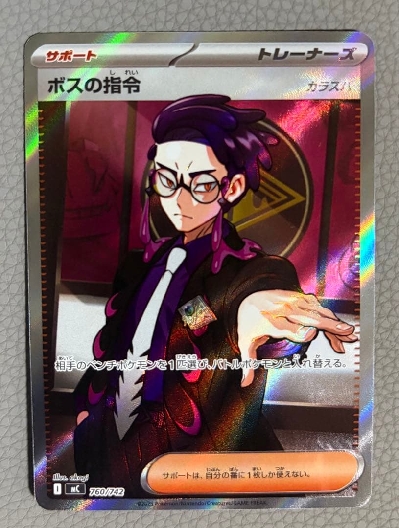 ロ*ツ様 スタートデッキ100 ボスの指令 カラスバ SR仕様760/742 N