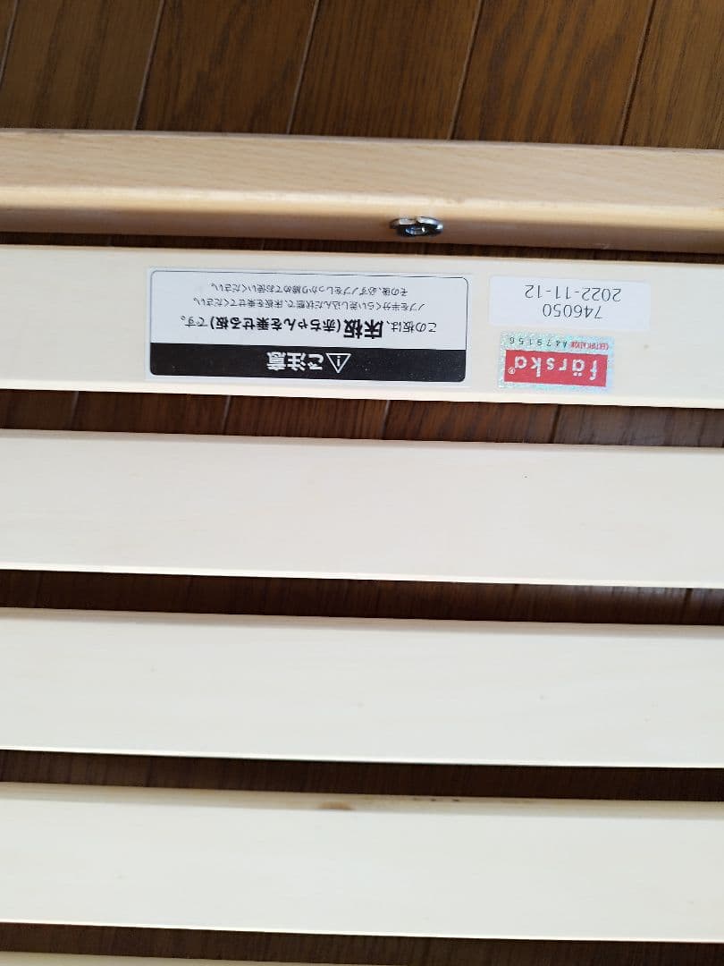 ファルスカ　ベットサイドベッド3 美品