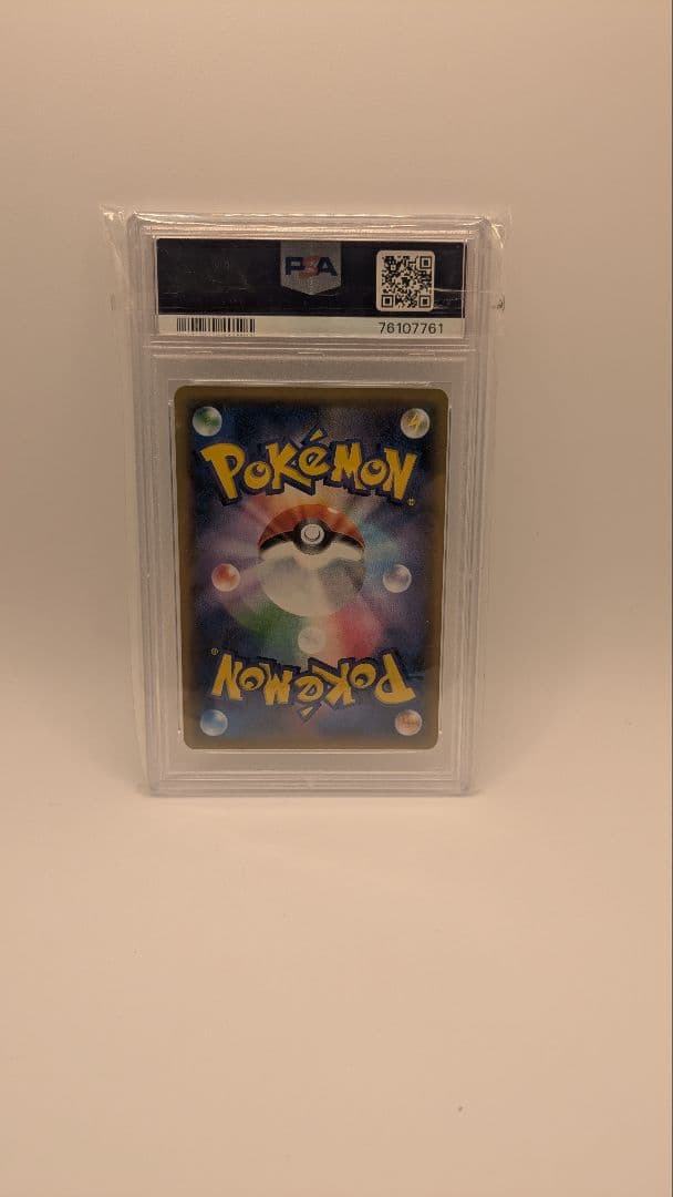 【psa10】 ポケモン カード　ルスワール
