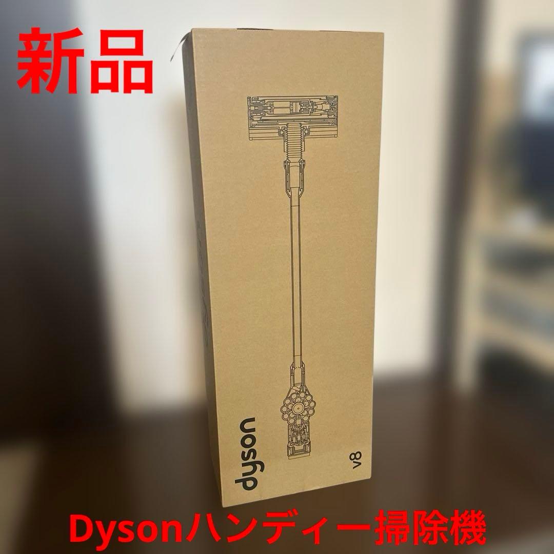 Dyson コードレス掃除機 レッド/シルバー
