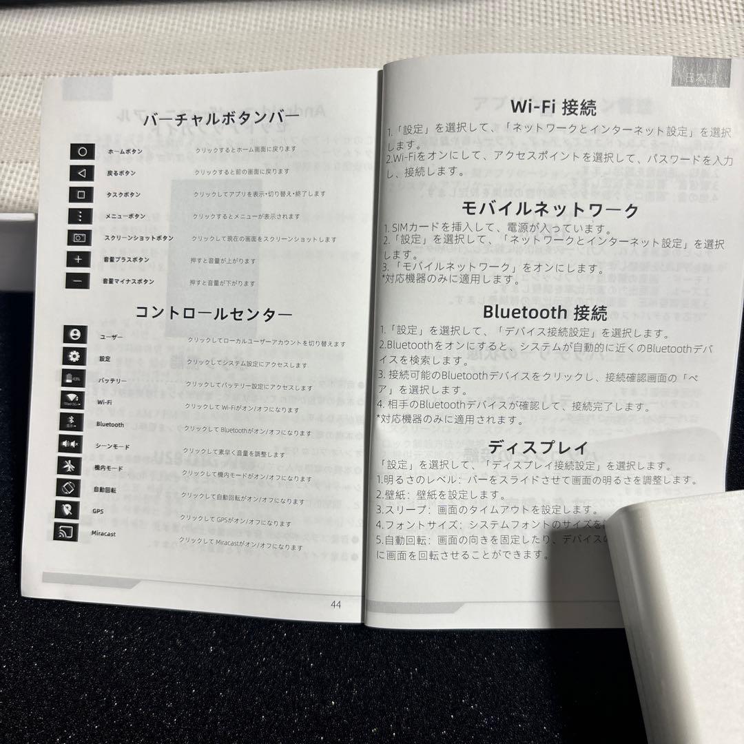 Android 15 タブレット 10インチ wi-fiモデル】ODEA