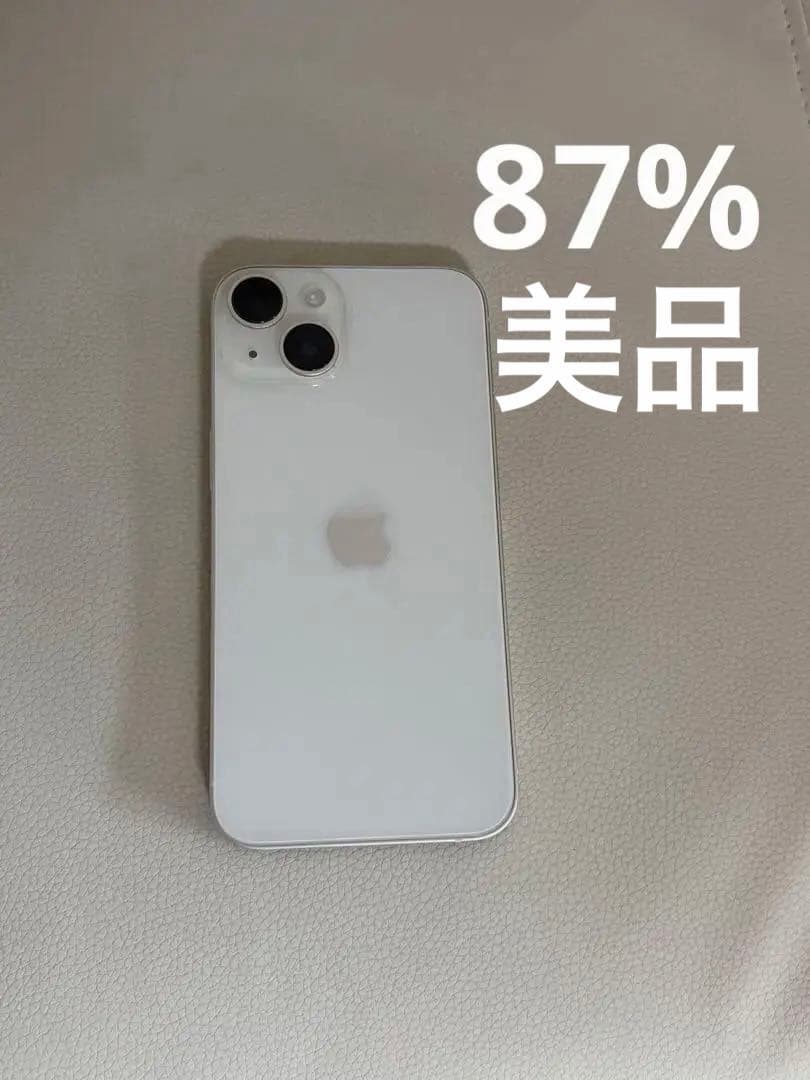 Apple iPhone 14 ホワイト 87%