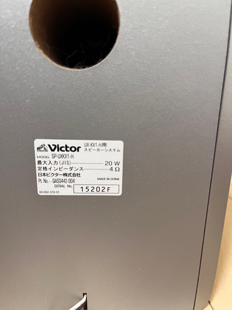 Victor ミニコンポ CD MDプレーヤー