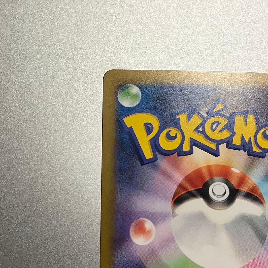 リーリエの決心 SAR / メガブレイブ スリーブ ローダー付き