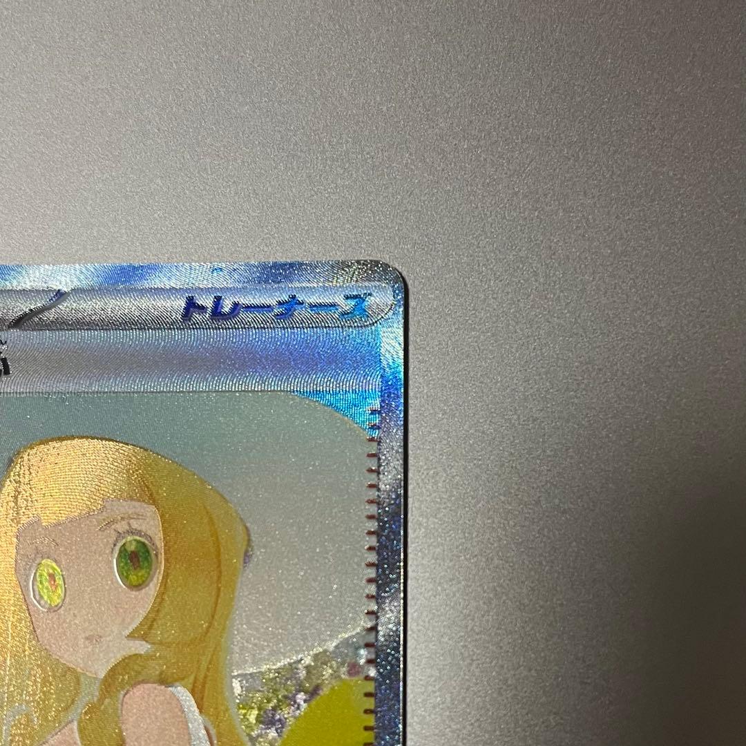 リーリエの決心 SAR / メガブレイブ スリーブ ローダー付き