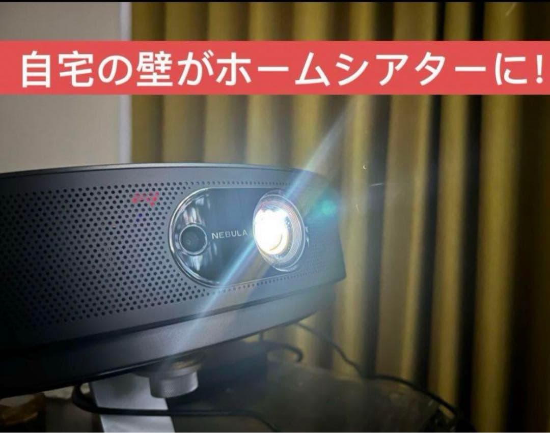 Ankerスマートプロジェクター ！