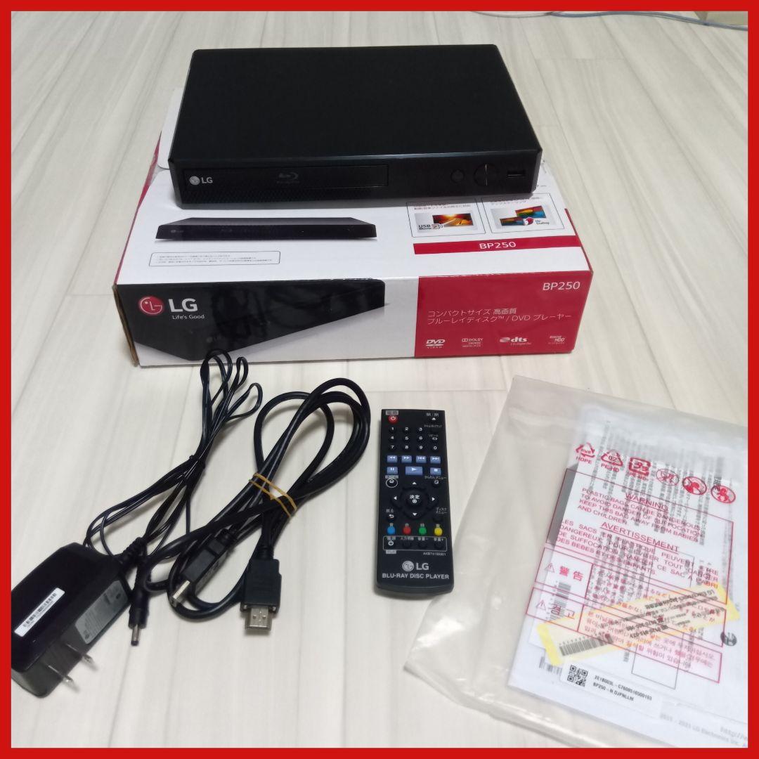 LG BP250 ブルーレイディスク DVDプレーヤー 2022年製