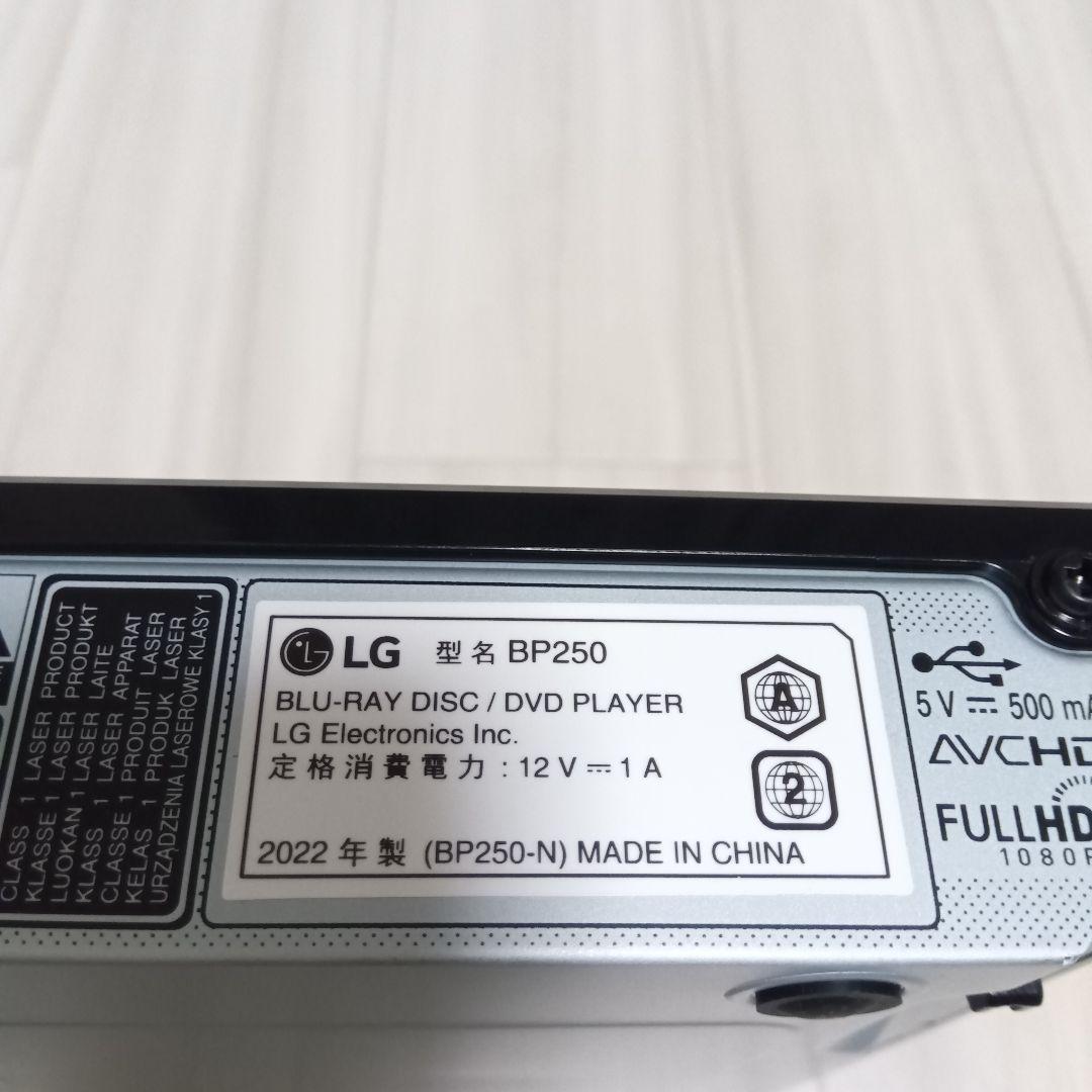 LG BP250 ブルーレイディスク DVDプレーヤー 2022年製