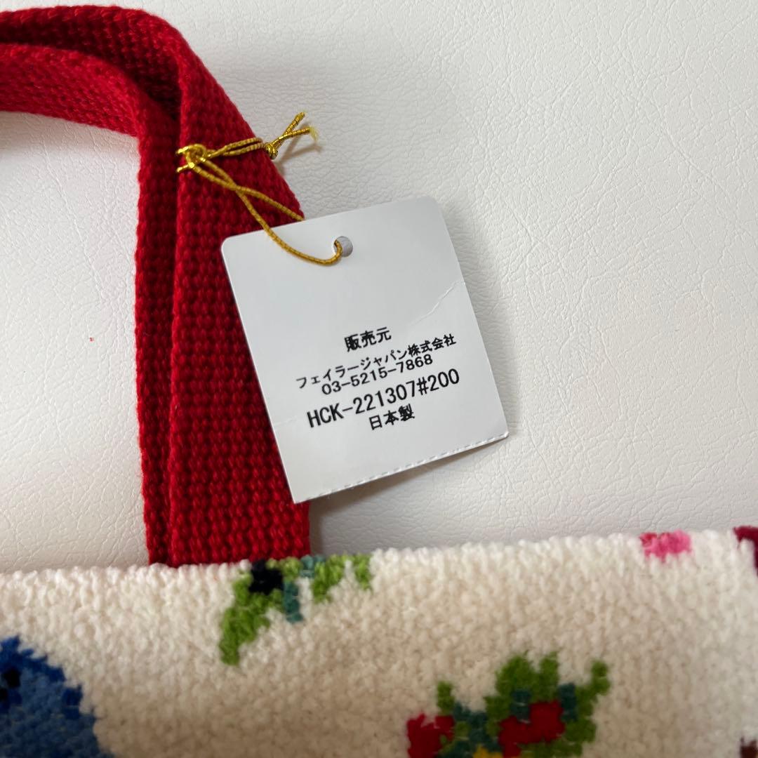 FEILER ハイジ　ベビーカーバッグ　さぼてん