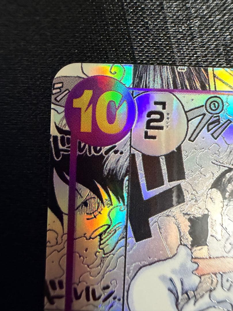 【初版版】モンキー・D・ルフィ スーパーパラレル ニカ コミパラ 新時代の主役