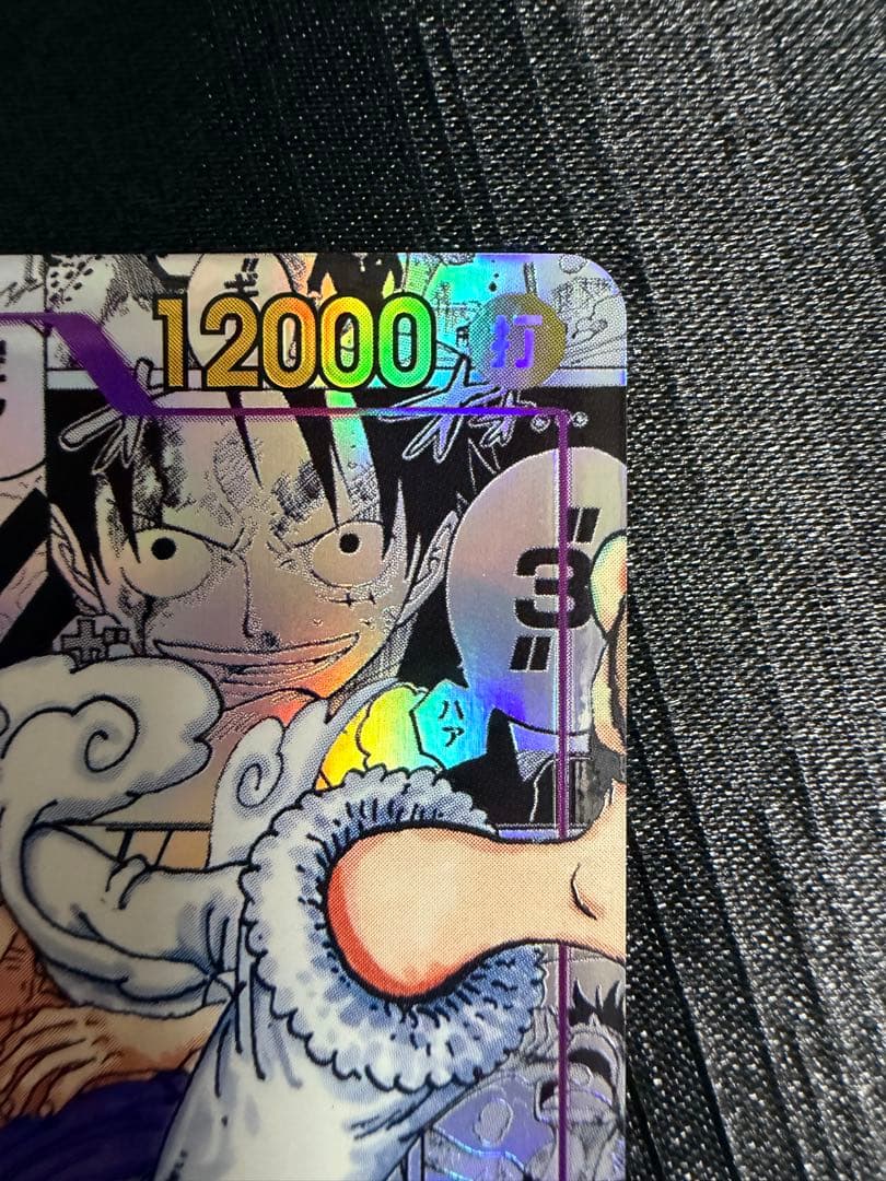 【初版版】モンキー・D・ルフィ スーパーパラレル ニカ コミパラ 新時代の主役