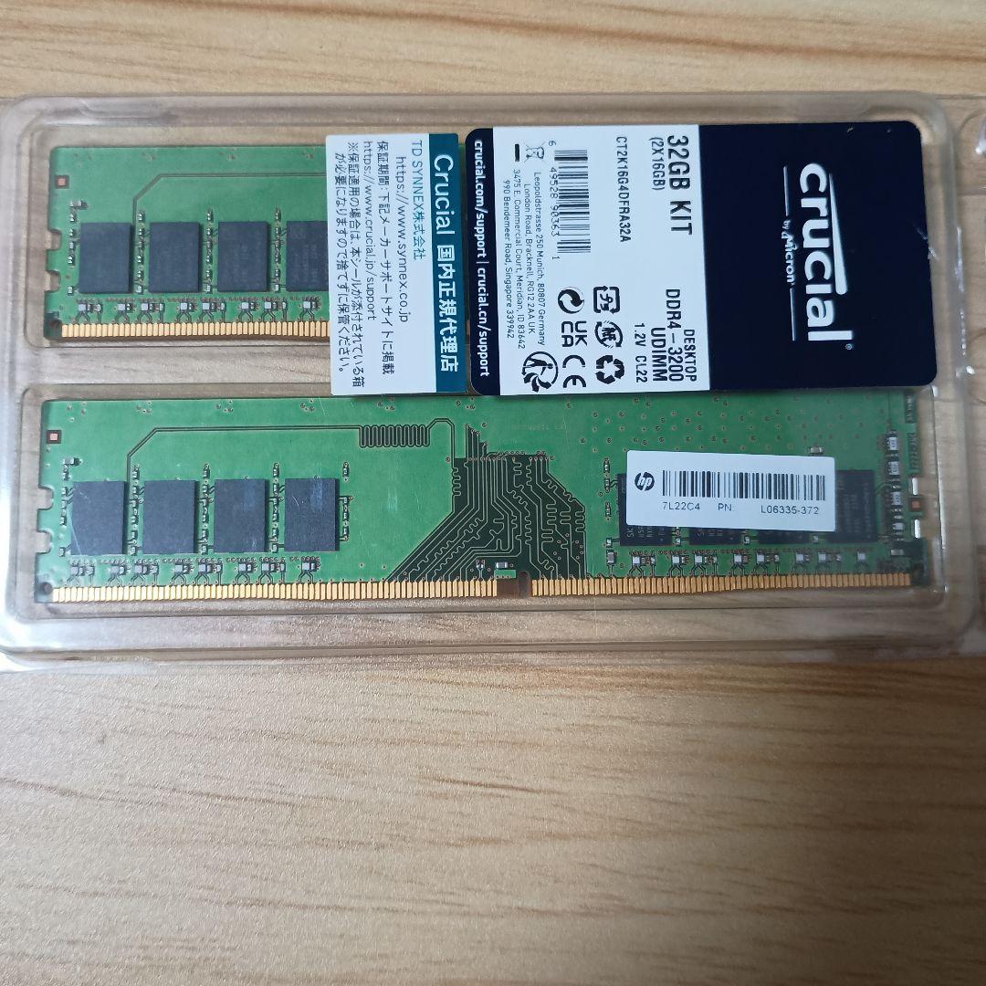 DDR4 16GB(8GB×2) PC4-3200aa SK Hynix