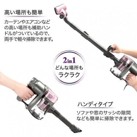 新品！2in1サイクロン掃除機 スティックタイプ　コード式