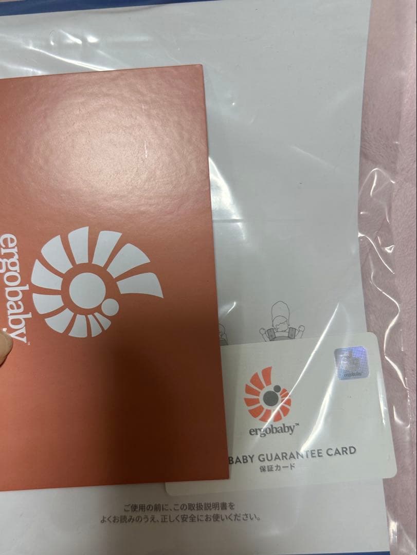最終値下げ【新品同様】エルゴ 抱っこ紐 オムニブリーズ ergobaby