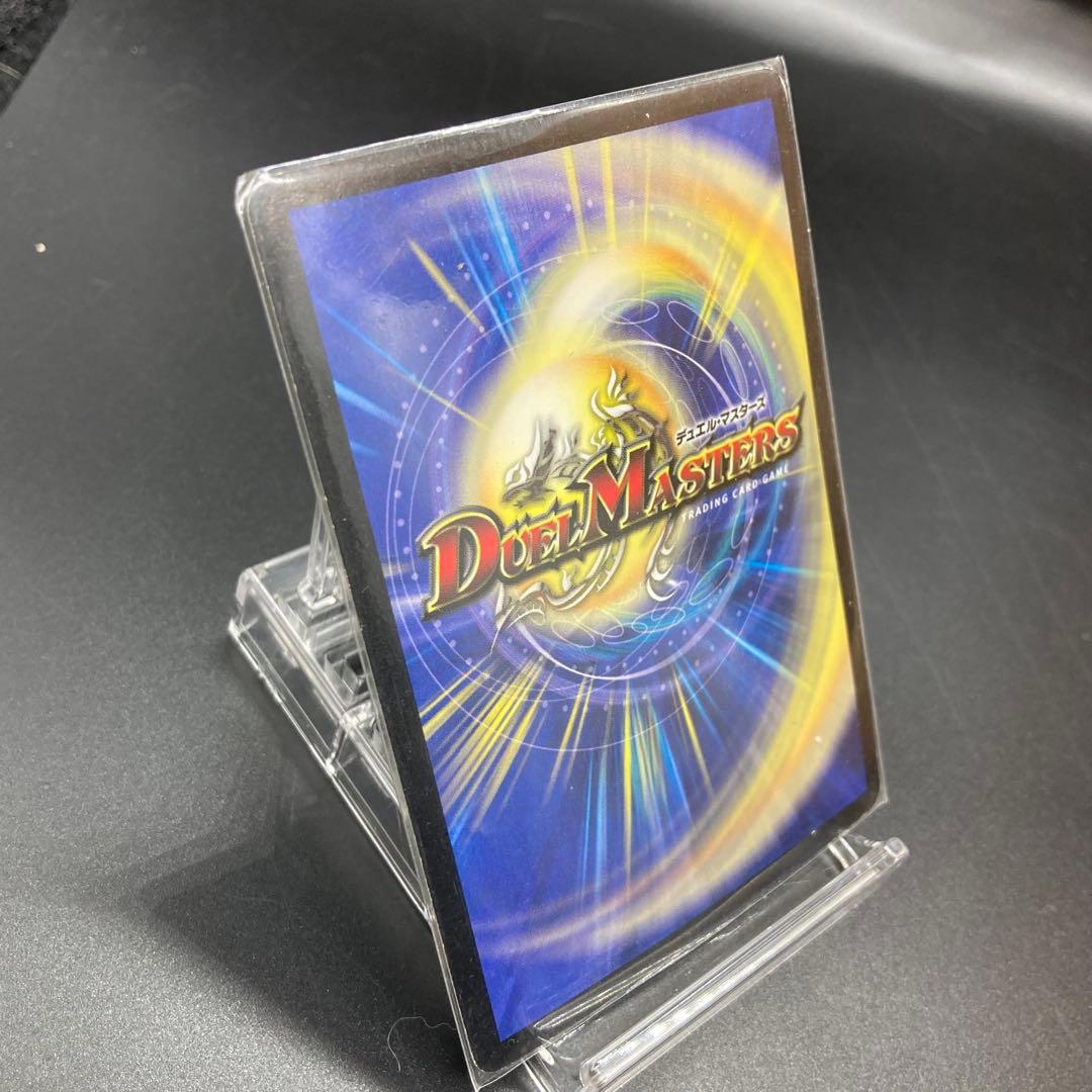 旧枠 クリスタルツヴァイランサー DM14 SR S3/S10 美品 鑑定OK