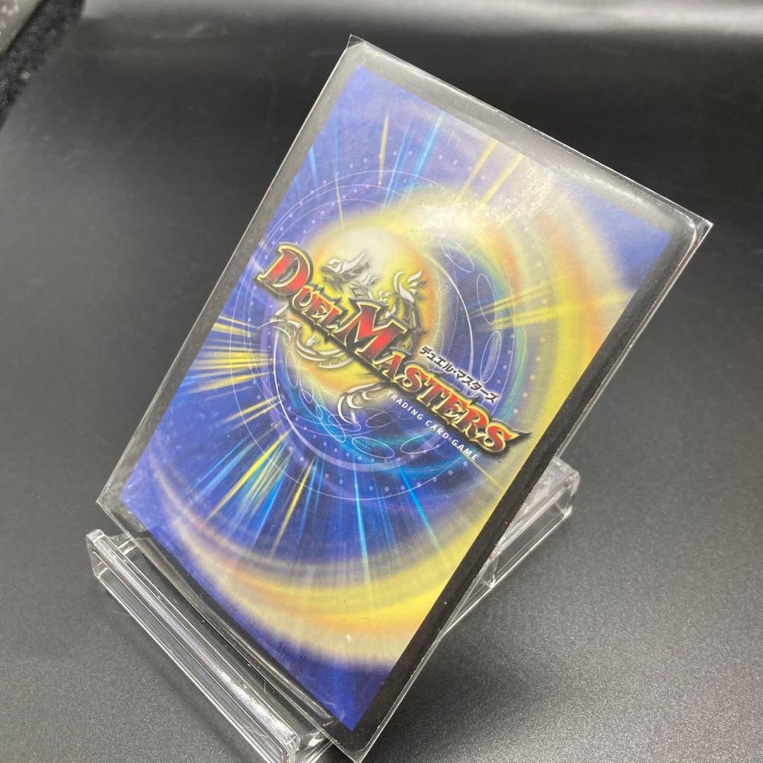 旧枠 クリスタルツヴァイランサー DM14 SR S3/S10 美品 鑑定OK