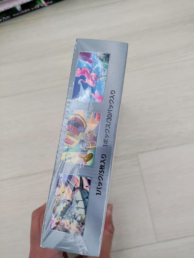 【早い者勝ち】ポケモンカードゲーム レイジングサーフシュリンク付きBOX