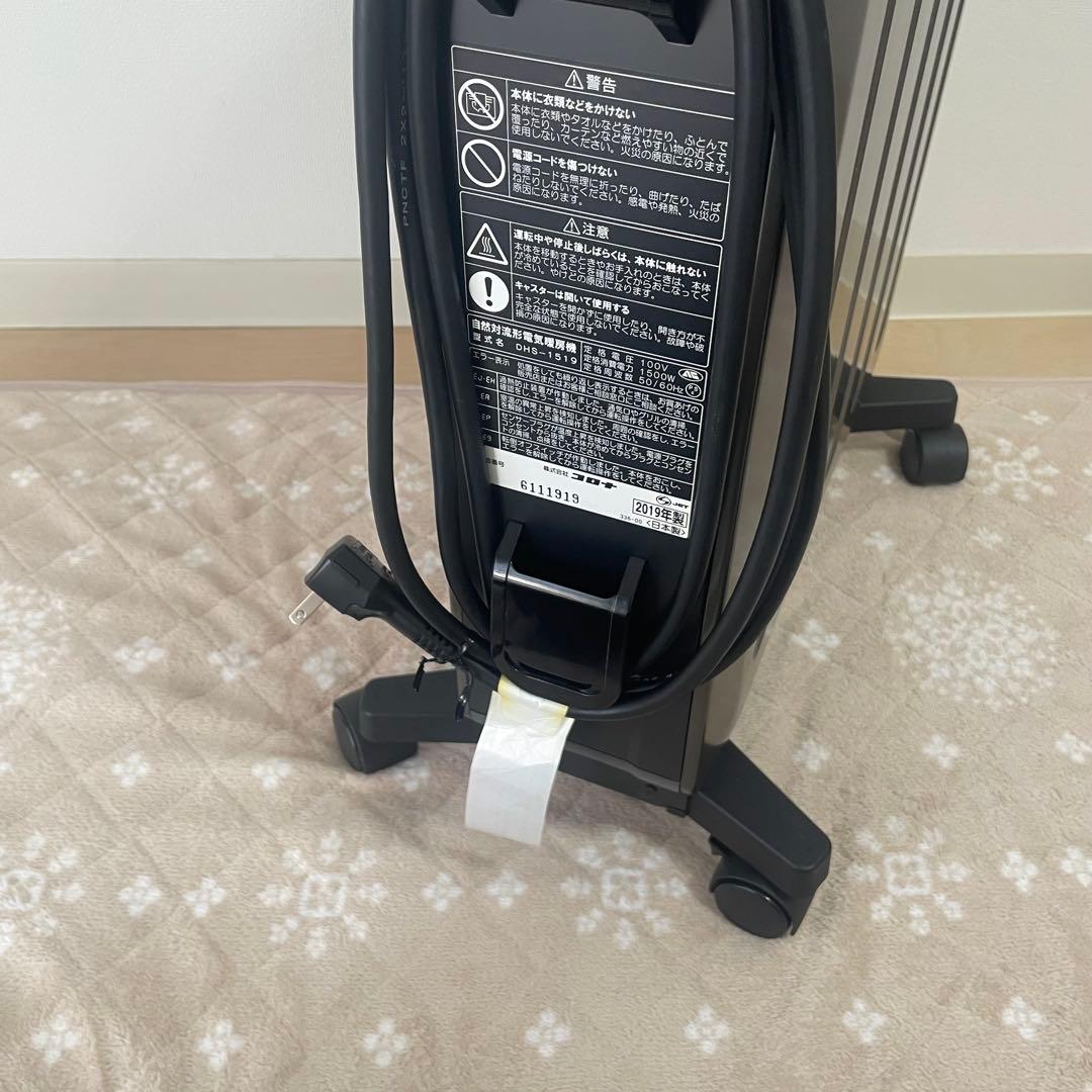 CORONA ノイルヒート　オイルレスヒーター DHS-1519 リモコン付き