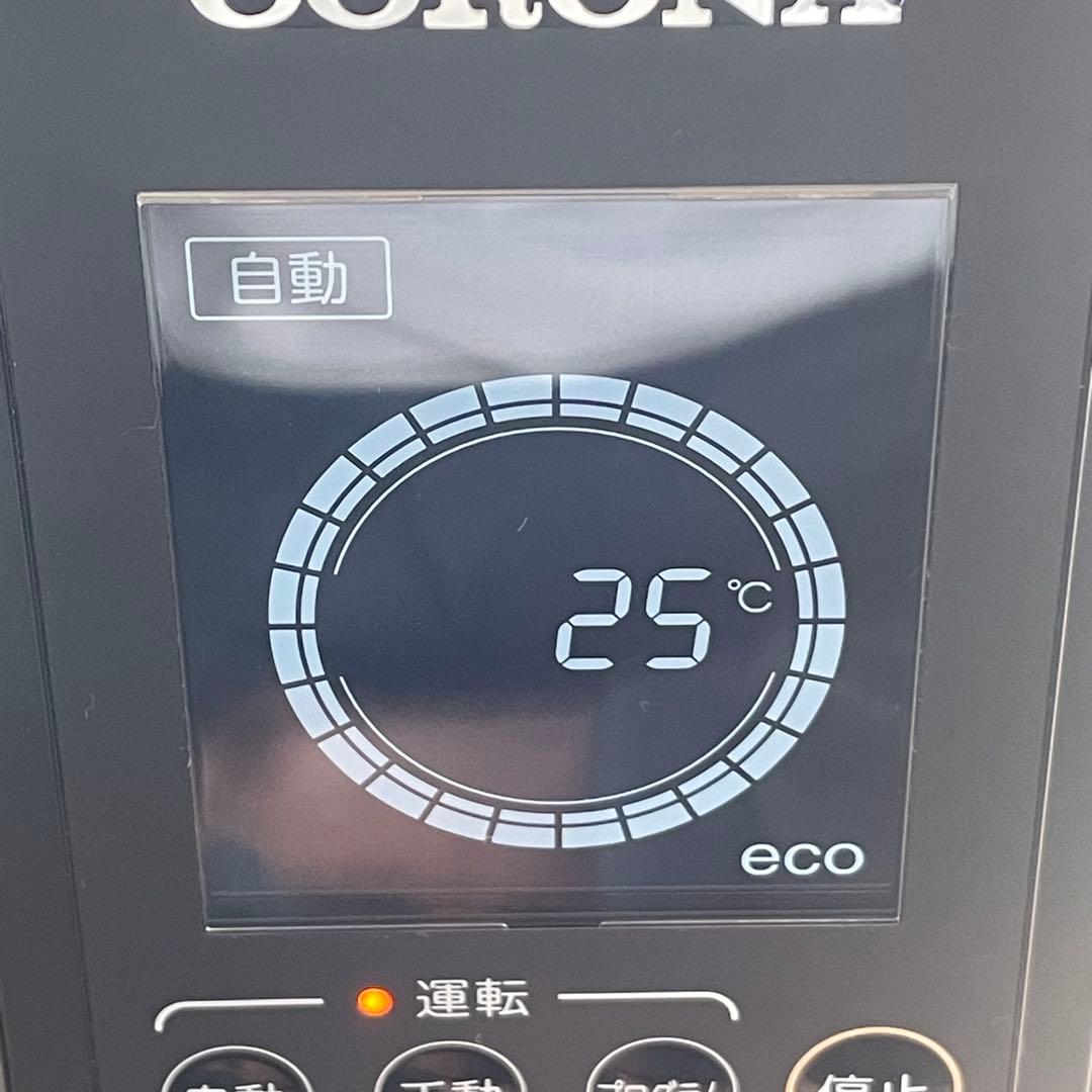 CORONA ノイルヒート　オイルレスヒーター DHS-1519 リモコン付き