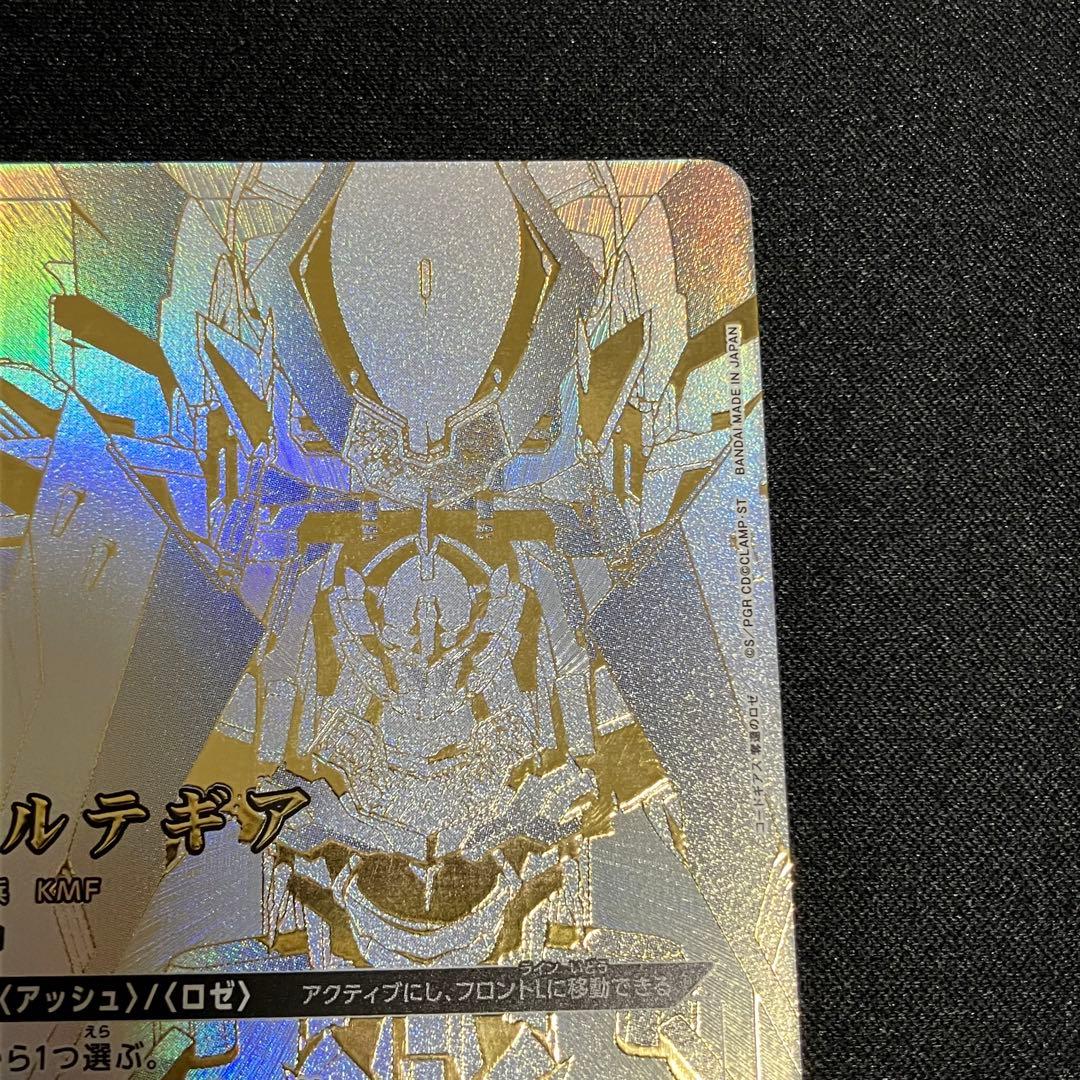 ユニオンアリーナ　コードギアス　奪還のロゼ　オルテギア　星3 パラレル