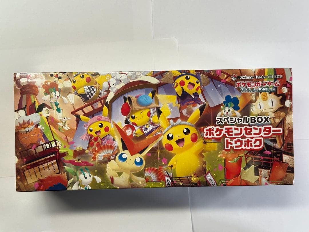 ポケモンセンター トウホク スペシャルBOX