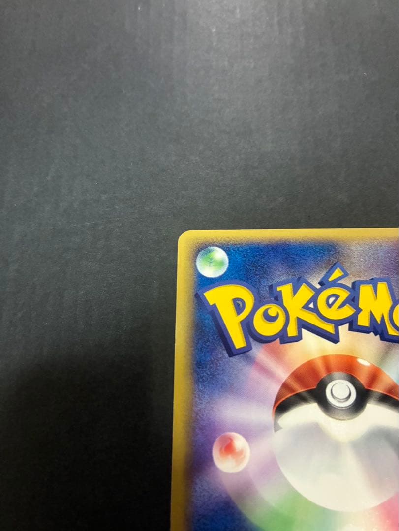 【良品】 ポケモンカード R団のストライクex 061/084 ロケット団の逆襲